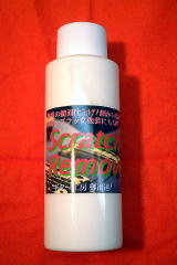 �X�N���b�`�����[�o�[